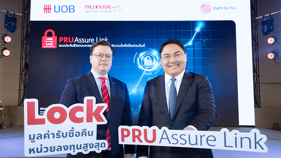 ยูโอบี ประเทศไทย และ พรูเด็นเชียล ประเทศไทย เปิดตัว PRUAssure Link