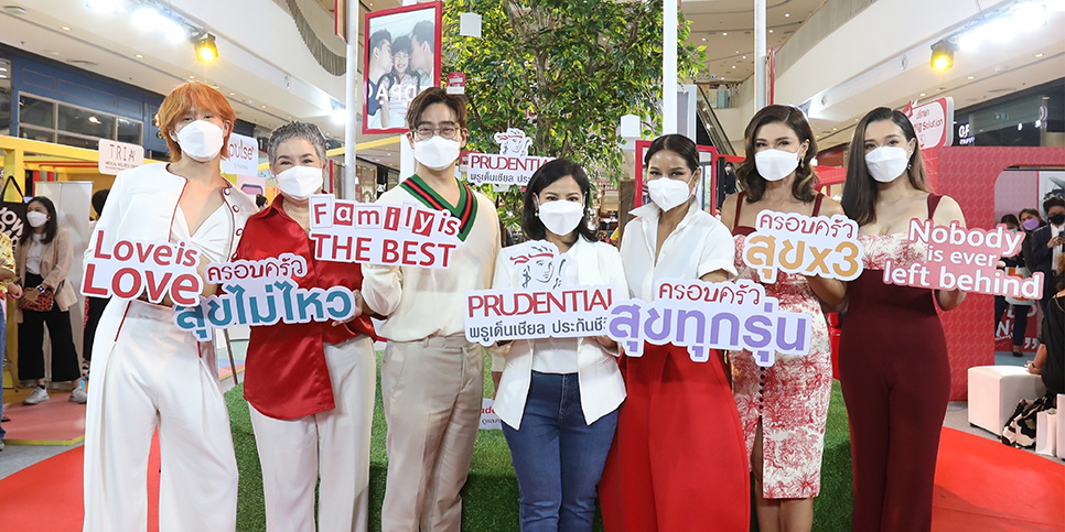 Prudential Thailand recognises diverse types of families and strives