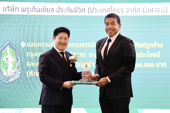 พรูเด็นเชียล ประเทศไทย รับรางวัลเชิดชูเกียรติจากกรุงเทพมหานคร